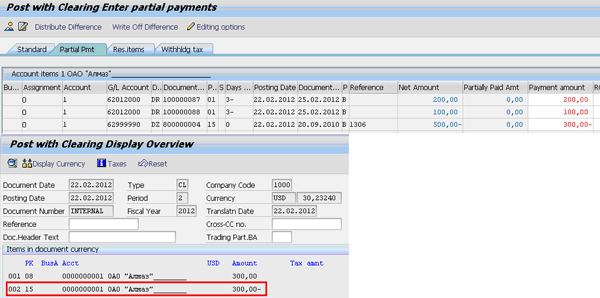 Выравнивание sap. Выравнивание sap