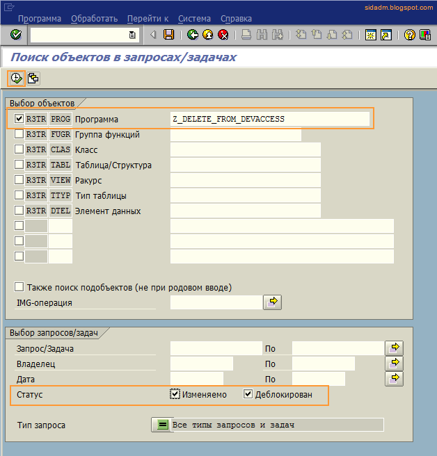 Http sap pe1 gvc oao rzd 53000 irj portal как войти